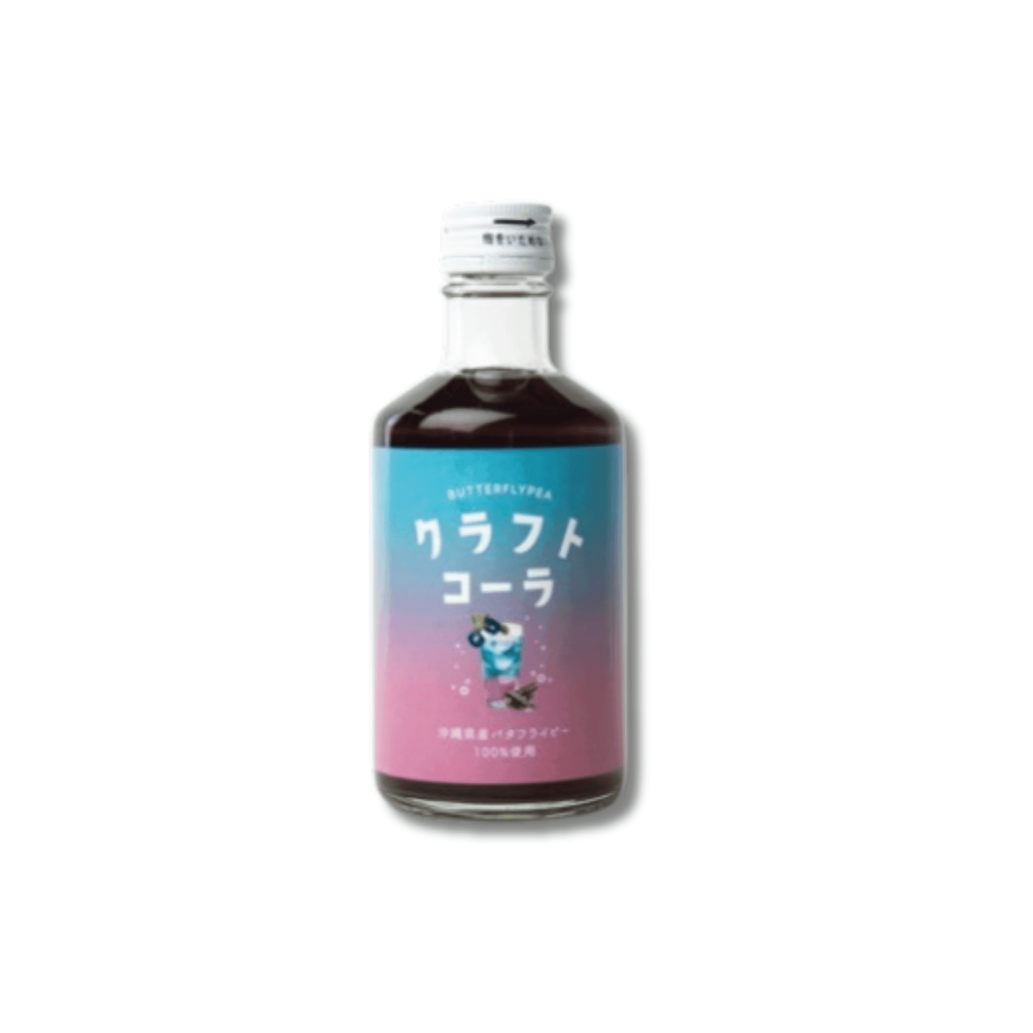 Butterfly Pea Color-Changing Syrup (Craft Cola)