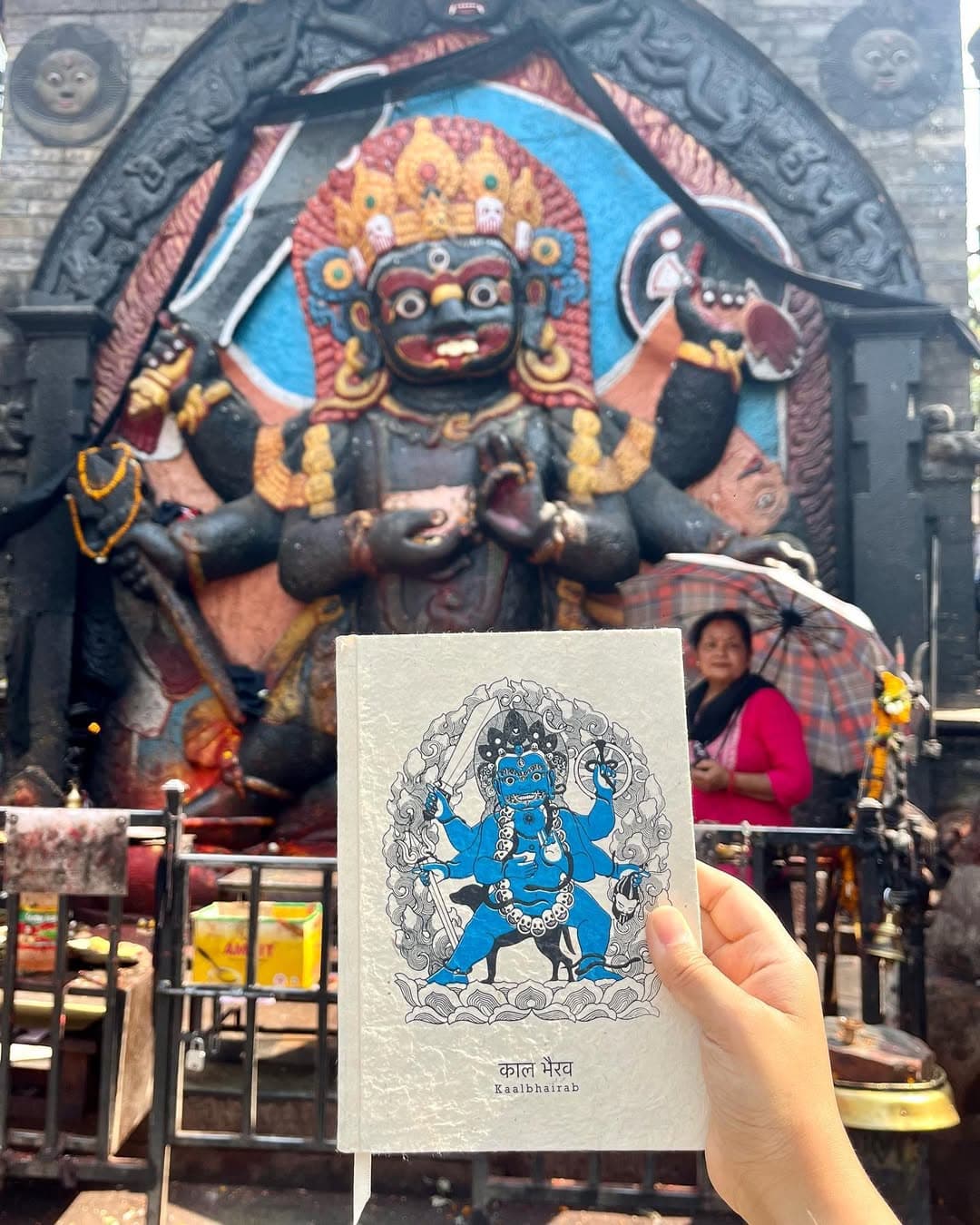 Kaalbhairab Handmade Recycled Paper Notebook