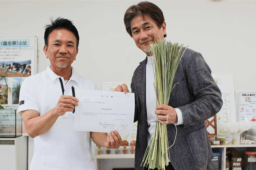 KANASAN feature