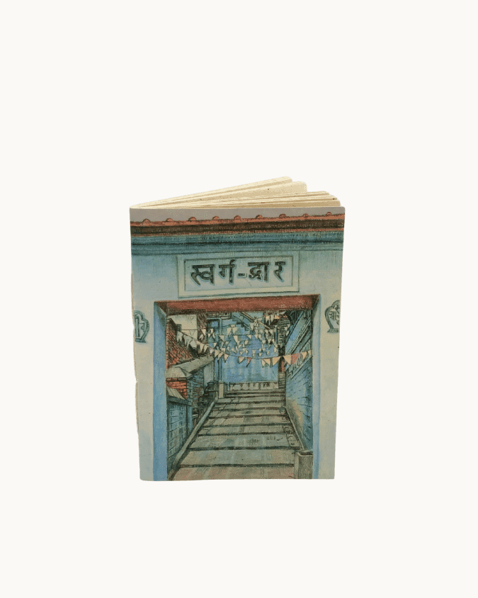 Gateway to Heaven Notebook