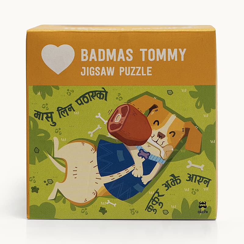 Badmas Tommy Jigsaw Puzzle